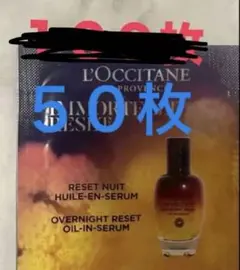L'OCCITANE オーバーナイトRセラム 50枚のサムネイル