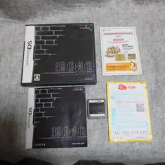 【箱説明書付き】幻霧ノ塔ト剣ノ掟 Yahoo!オークション -「幻霧ノ塔ト剣ノ掟」の落札相場・落札価格