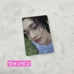 RIIZE ウォンビン トレカ epilogue