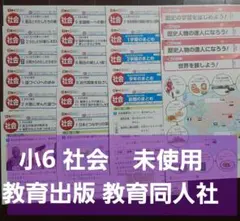 2026年最新】カラーテスト 教育同人社の人気アイテム - メルカリ