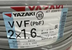 VVFケーブル 2×1.6 mm 100 m 西日本電線 No.A323 - メルカリ