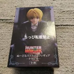 Item thumbnail for item e94bdefc-c9cf-449b-b1f8-0aa169f7ac45