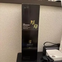 厚岸 670本限定品‼️ THE CLASS 5年のサムネイル
