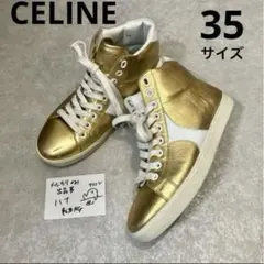 CELINE セリーヌ、ハイカットスニーカー、35サイズのサムネイル