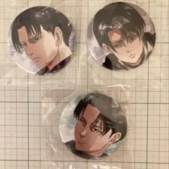 進撃の巨人 リヴァイ キャラバッジコレクション Final 缶バッジ まとめ売り