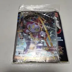 フーパ プロモ 未開封 即日発送 2025年最新】フーパ プロモ 未開封の人気アイテム - メルカリ