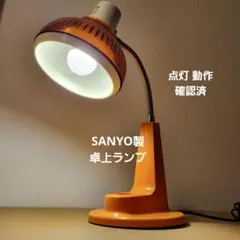 アンティークランプ アンティーク雑貨