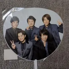 ARASHI 2014年ライブツアーミニうちわ