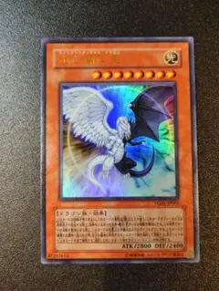 遊戯王 光と闇の竜 トレカ ウルトラレア 万丈目準 デュエルモンスターズ GX 遊戯王 光と闇の竜 ウルトラレア 万丈目準 - メルカリ