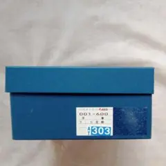 瀬戸焼　中皿　5枚セット