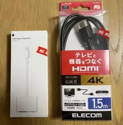Apple 純正 HDMI変換アダプター + 4K HDMIケーブル セット