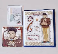 鬼滅の刃　バレンタイン&ホワイトデーイベント2026　悲鳴嶼行冥　チケット風