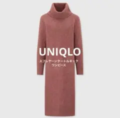 UNIQLO ユニクロ スフレヤーンタートルネックワンピース PINK Sサイズ