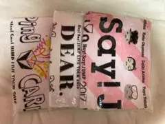 Hey! Say! JUMP フェイスタオル