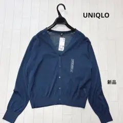 ♦︎新品タグ付♦︎UNIQLO★ライトＶネックカーディガン　シアー　大きいサイズXL