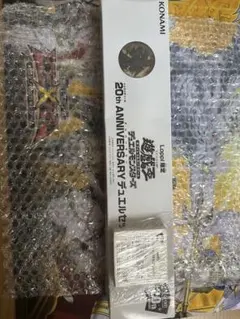 KONAMI 20th ANNIVERSARY デュエルマット　オベリスク