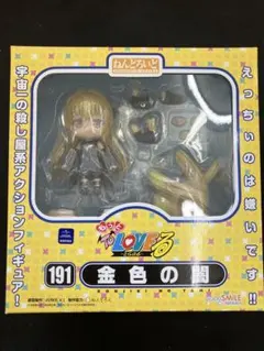 2026年最新】ねんどろいど To LOVEる-とらぶる- ダークネス 金色の闇