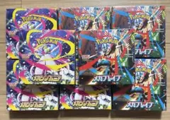 新品未開封ポケモンカードメガシンフォニア　メガブレイブ シュリンク付各4BOX