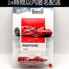 ホットウィール パントーン アソート サンセット・レース ツインミル III