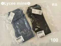 新品未開封❁リセマインふりふりパンツ.レギンス2点❁ブルーグレー/モスグリーン