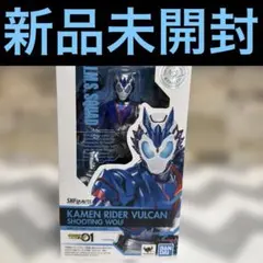 S.H.Figuarts　仮面ライダーバルカン シューティングウルフ