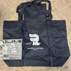 【非売品】デリ丸 エコバッグ ネイビー三菱 デリカミニ