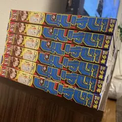 マ*都様 週刊少年ジャンプ 33号 7冊セット - メルカリ
