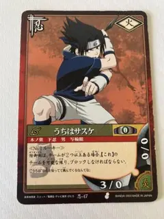 NARUTO ナルト ナルティメット うちはサスケ 忍SHINOBI カード NARUTO ナルト ナルティメット うちはサスケ 忍SHINOBI カード - メルカリ