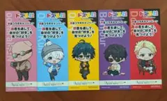 ドズル社　しおり5枚セット【匿名配送】