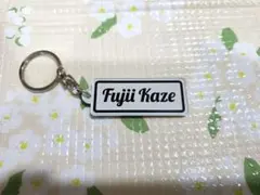 2025年最新】藤井風キーホルダーの人気アイテム - メルカリ