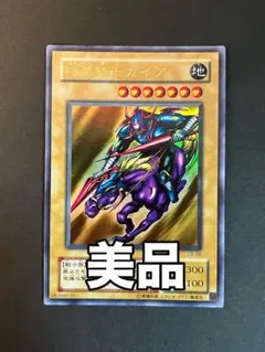 良品】遊戯王 暗黒騎士ガイア LB-06 ウルトラレア - メルカリ