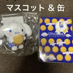 森永 サンリオ ムーンライトクッキー シナモロール シナモン マスコット 缶