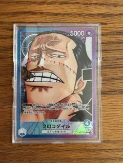 クロコダイル L リーダーパラレル(リーパラ) OP01-062