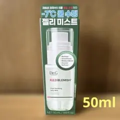 Dr.G レッドブレミッシュクールスージングジェリーミスト　50mlのサムネイル