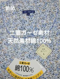 みー様 リクエスト 2点 まとめ商品