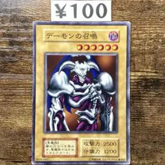 かずきち　ARS10 デーモンの召喚　初期　スタジオダイス 2025年最新】デーモンの召喚 初期の人気アイテム - メルカリ