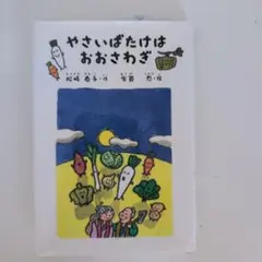 Item thumbnail for item 5a0668bd-438d-4378-994e-5d995e78c866