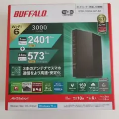 BUFFALO WSR-3000AX4P-BK 無線LANルーター開封のみ未使用