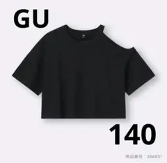 【GU】ガールズ　クロップドワンショルダーT ブラック S 140cm 黒のサムネイル