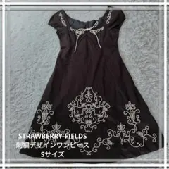 STRAWBERRY-FIELDS(ストロベリーフィールズ)デザインワンピース