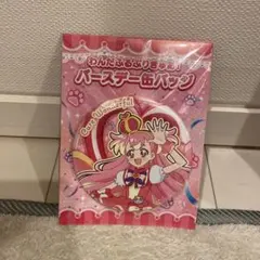 みかるん様 リクエスト 2点 まとめ商品