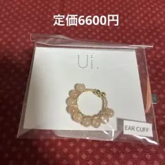 Ui. イヤーカフ 淡いピンクストーン