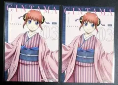 銀魂 ジャンプフェスタ ローソン ポストカード 神楽 まとめ売り