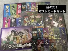 2025年最新】ロボロ 我々だの人気アイテム - メルカリ