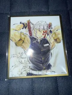 鬼滅の刃イラストギャラリー WEBSHOPくじ　宇髄天元