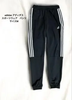 【セール品】adidasアディダス・ジョガーパンツ・サイズM・スポーツウェア