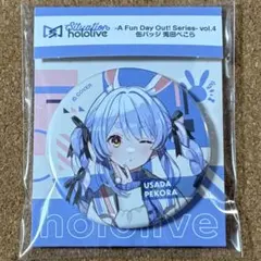 2025年最新】Situation hololive -A Fun Day Out! Series- vol.3 缶