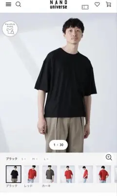 ALL-DAYS COMFORT 100% WOOL エレガンスTEE
