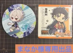 まなか様専用出品