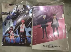 グリッドマンユニバース クリアファイル 2枚セット　ティザービジュアル&集合D